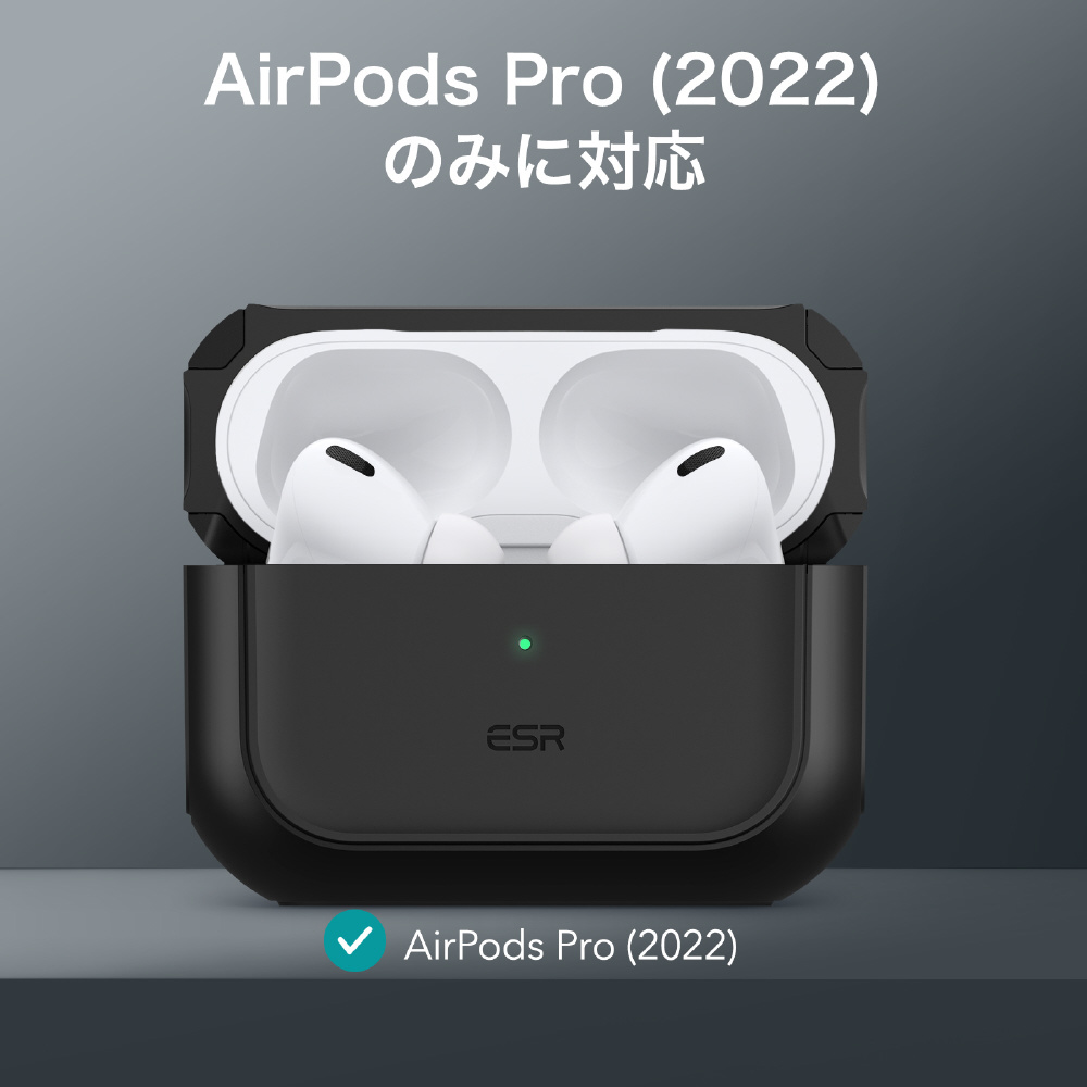 ESR AirPods Pro ケース用 ソフトケース 磁気充電対応 カラビナ付