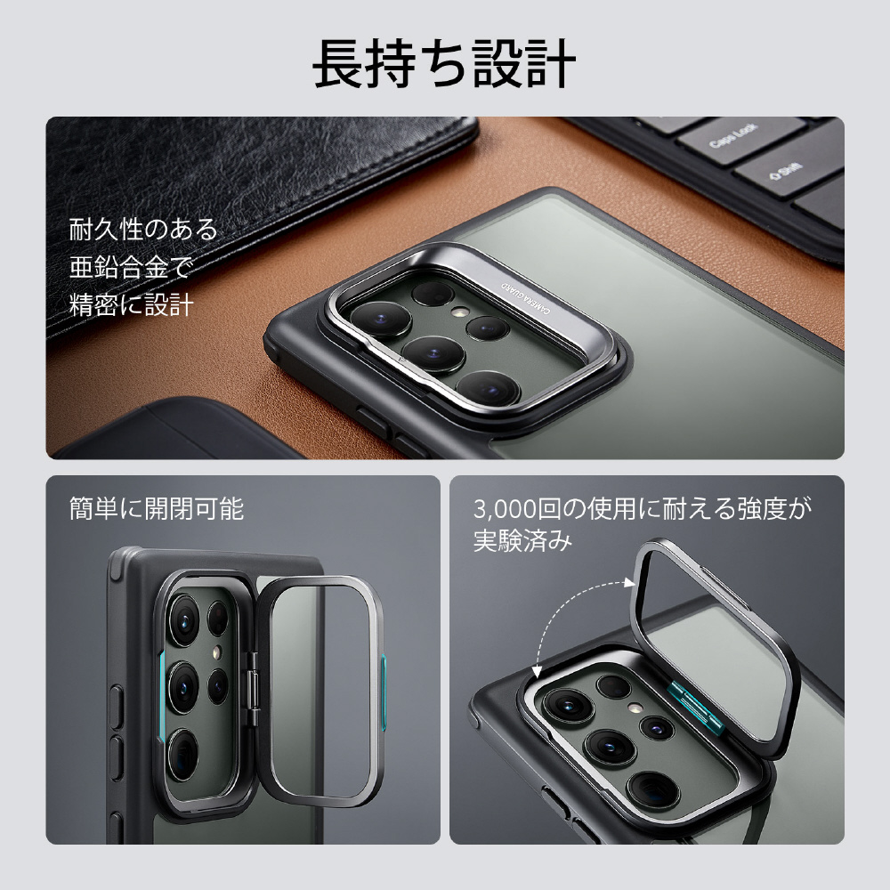 Galaxy S23Ultraカメラリングスタンド付きミリタリーグレード