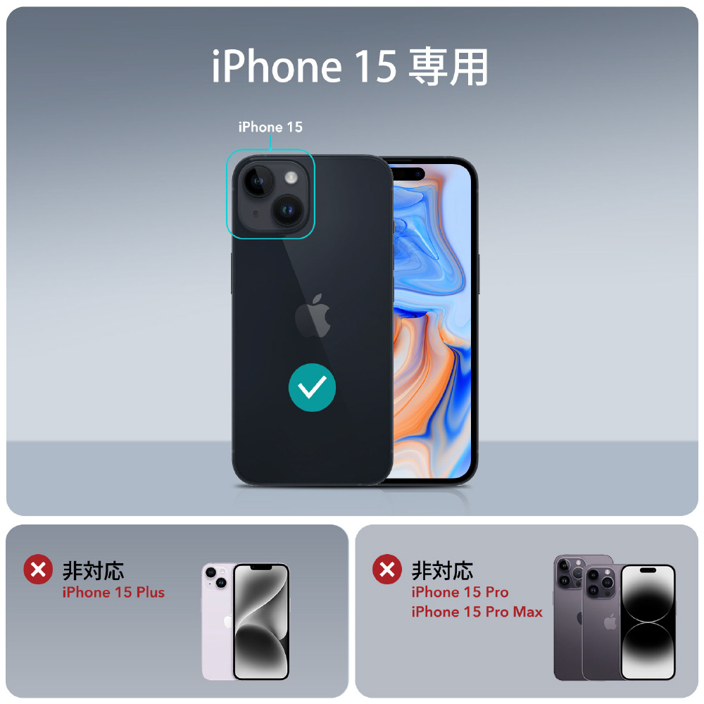 iPhone 15(6.1インチ) スタンドつきソフトケース ESR Black iPhone 15(6.1インチ) スタンドつきソフトケース ESR Black
