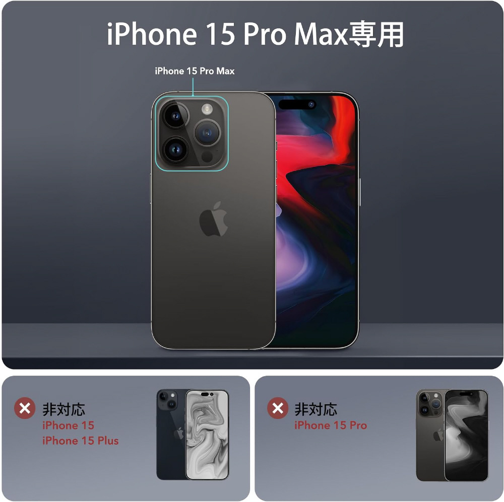 iPhone 15 Pro Max 2パート ハイブリッドケース(MagSafe対応） ESR Clear Black  ArmorToughCasewithStashStandforiPhone15ProMax