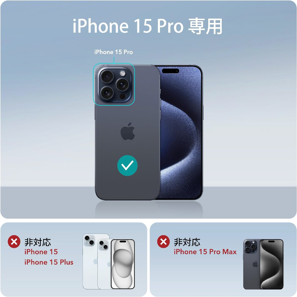 iPhone 15 Pro（6.1インチ） シリコンケース ESR Light Tan
