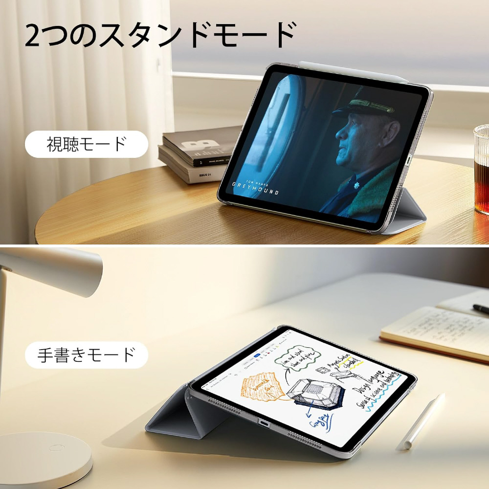 付属品完備 iPad Air 11インチ M3 11インチiPad Air（M3/M2）、10.9インチ iPad Air（第5/4世代）用