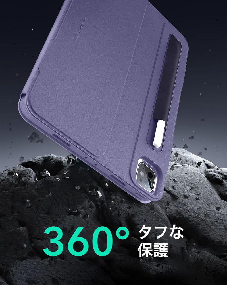 11インチiPad Pro（M5/M4）用 マグネットケース ESR Shift Magnetic