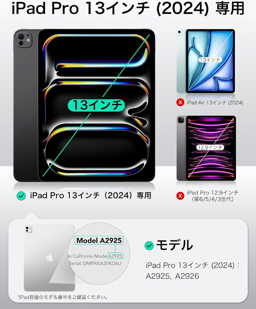 13インチiPad Pro（M5/M4）用 ペーパーフィール スクリーン保護