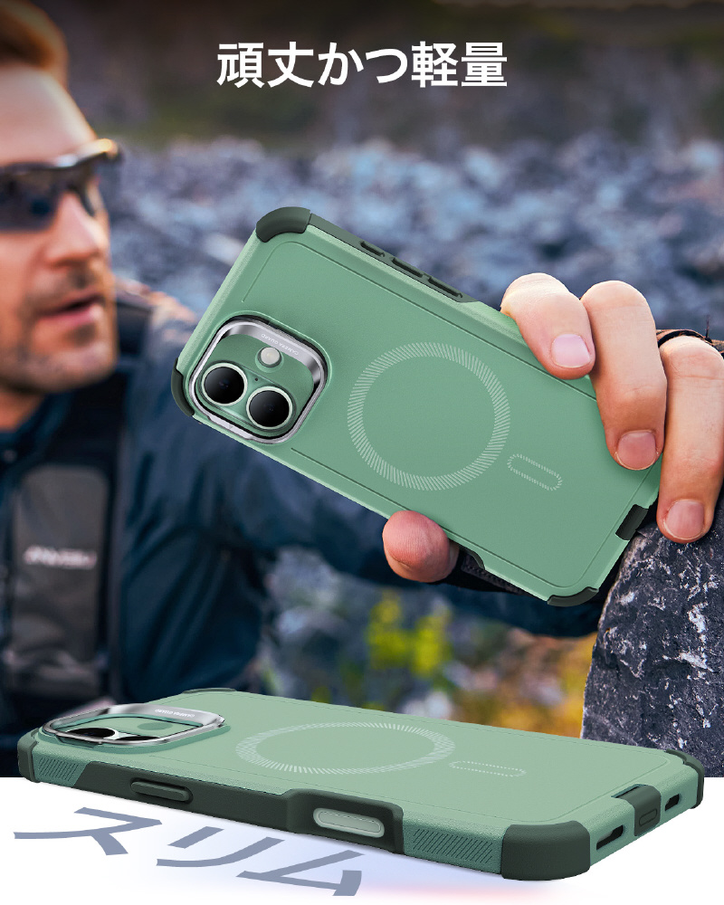iPhone 16（6.1インチ） ミリタリーグレードスタンド付ハイブリッド