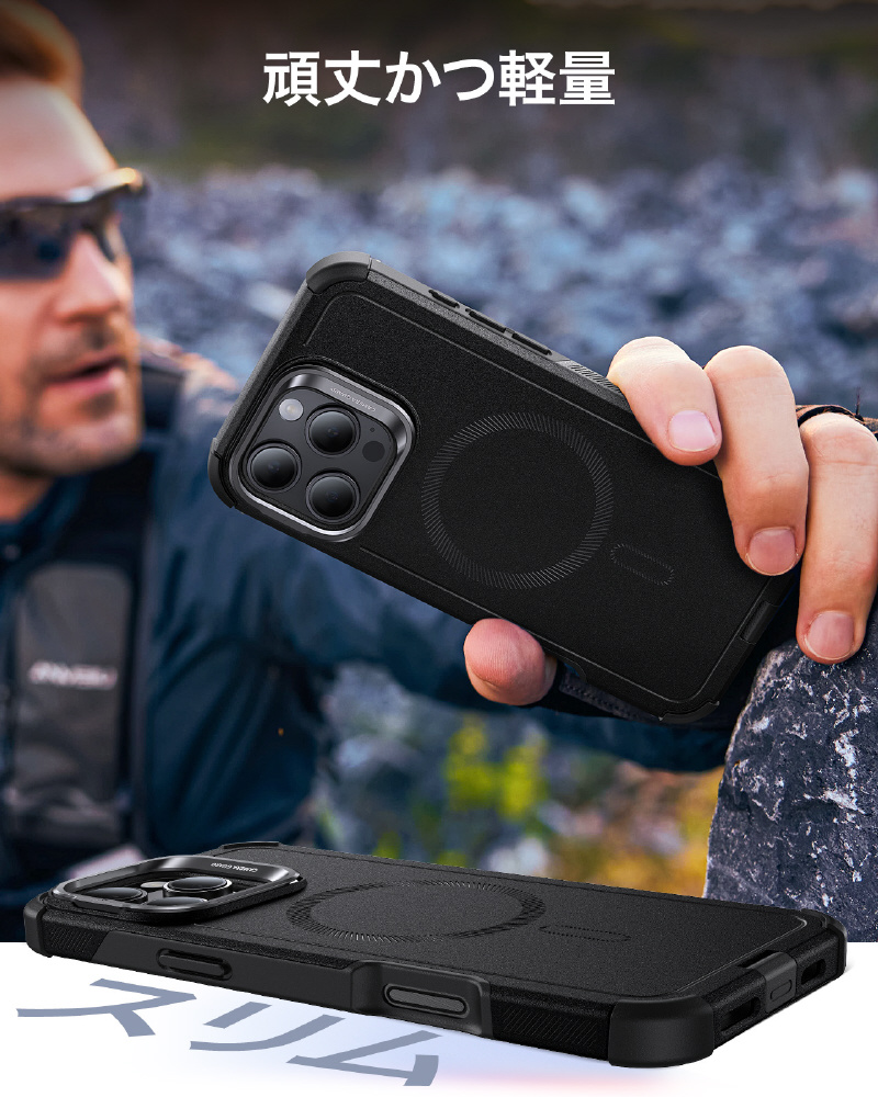 iPhone 16 Plus（6.7インチ） ミリタリーグレードスタンド付