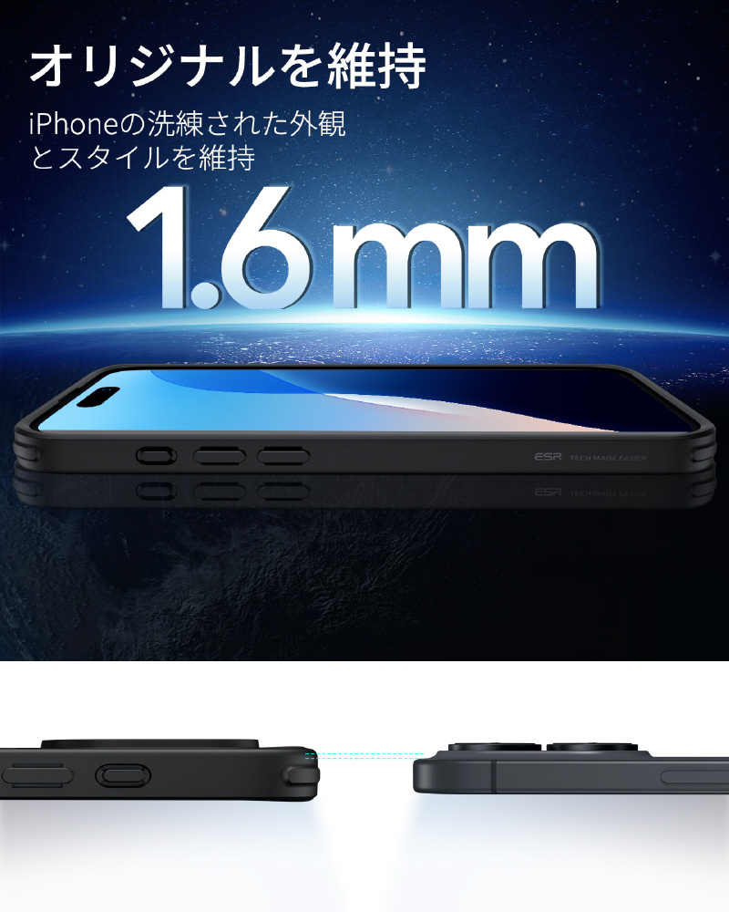 iPhone 16 Plus（6.7インチ）マグネット対応、ミリタリーグレード