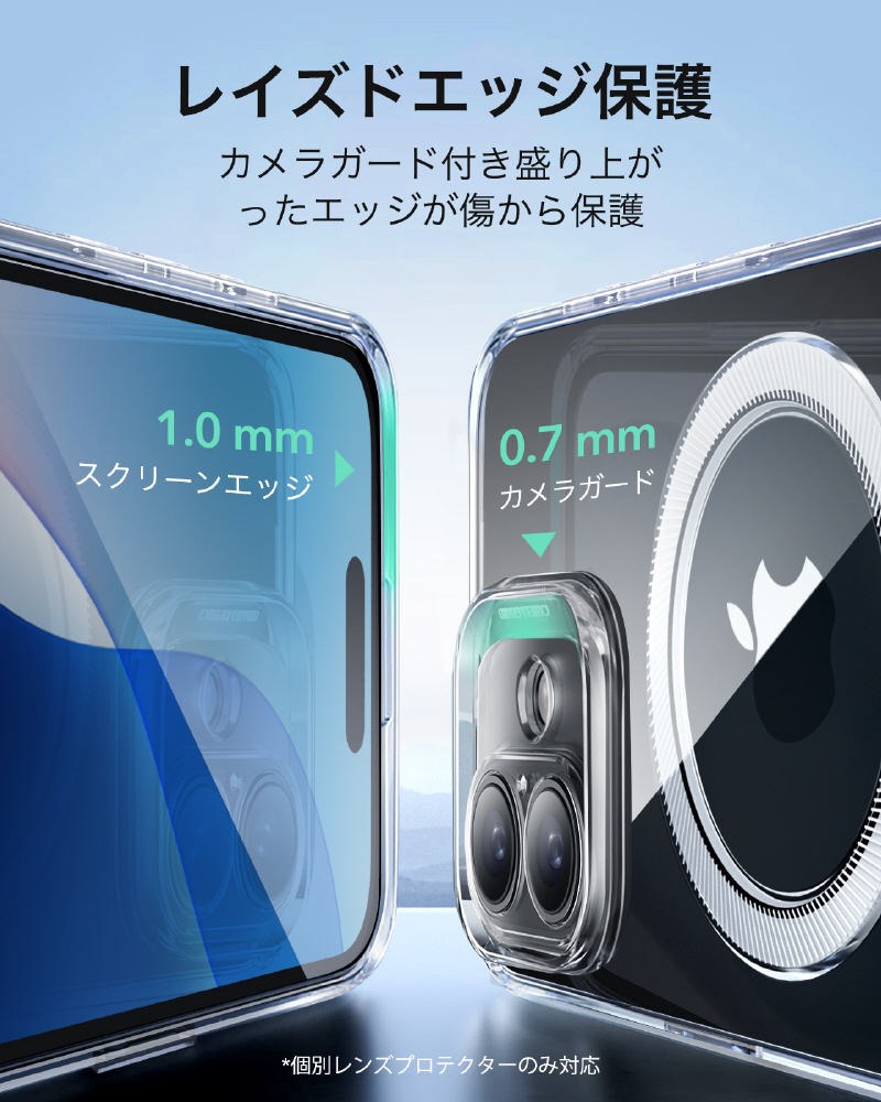 iPhone 16（6.1インチ）ソフトケース ESR ESRZeroClearCase