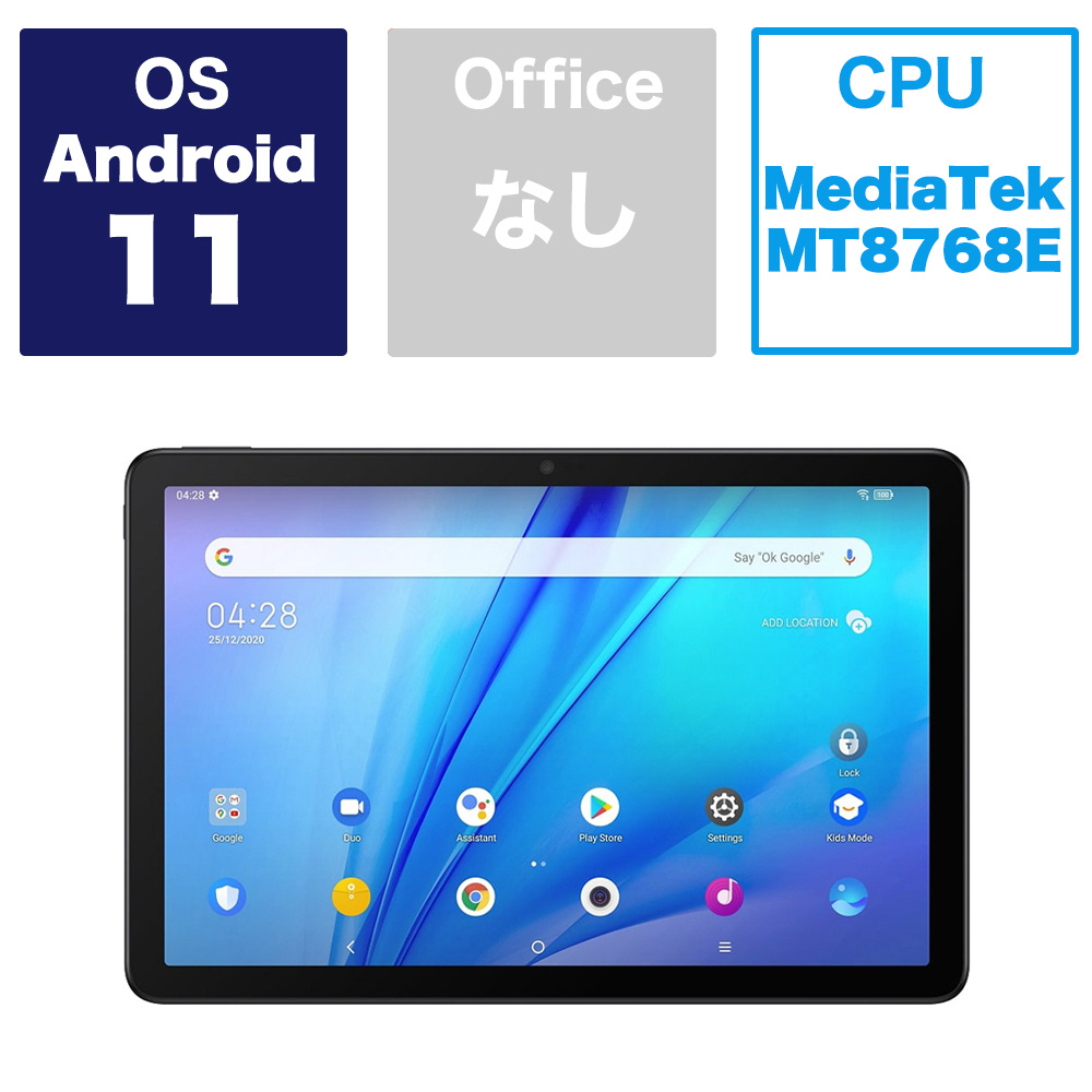 9081X Androidタブレット TAB 10s New ［10.1型 /Wi-Fiモデル