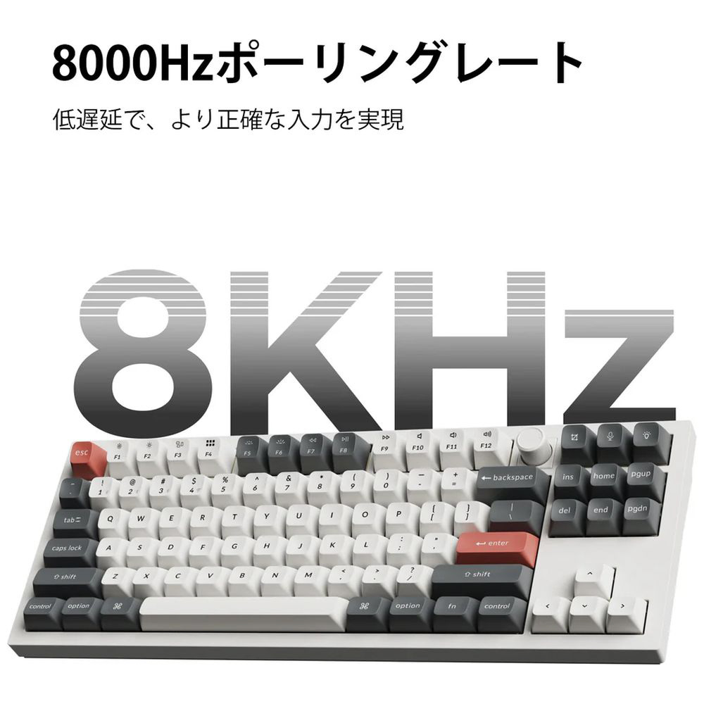 キーボード Q3 Ultra 8K かななし(バナナ軸) ホワイト Q3U-P4V-JIS
