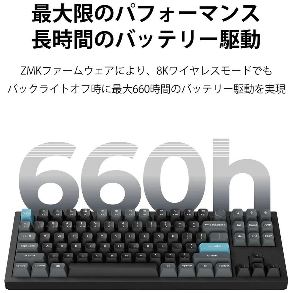 キーボード Q3 Ultra 8K かななし(バナナ軸) ホワイト Q3U-P4V-JIS