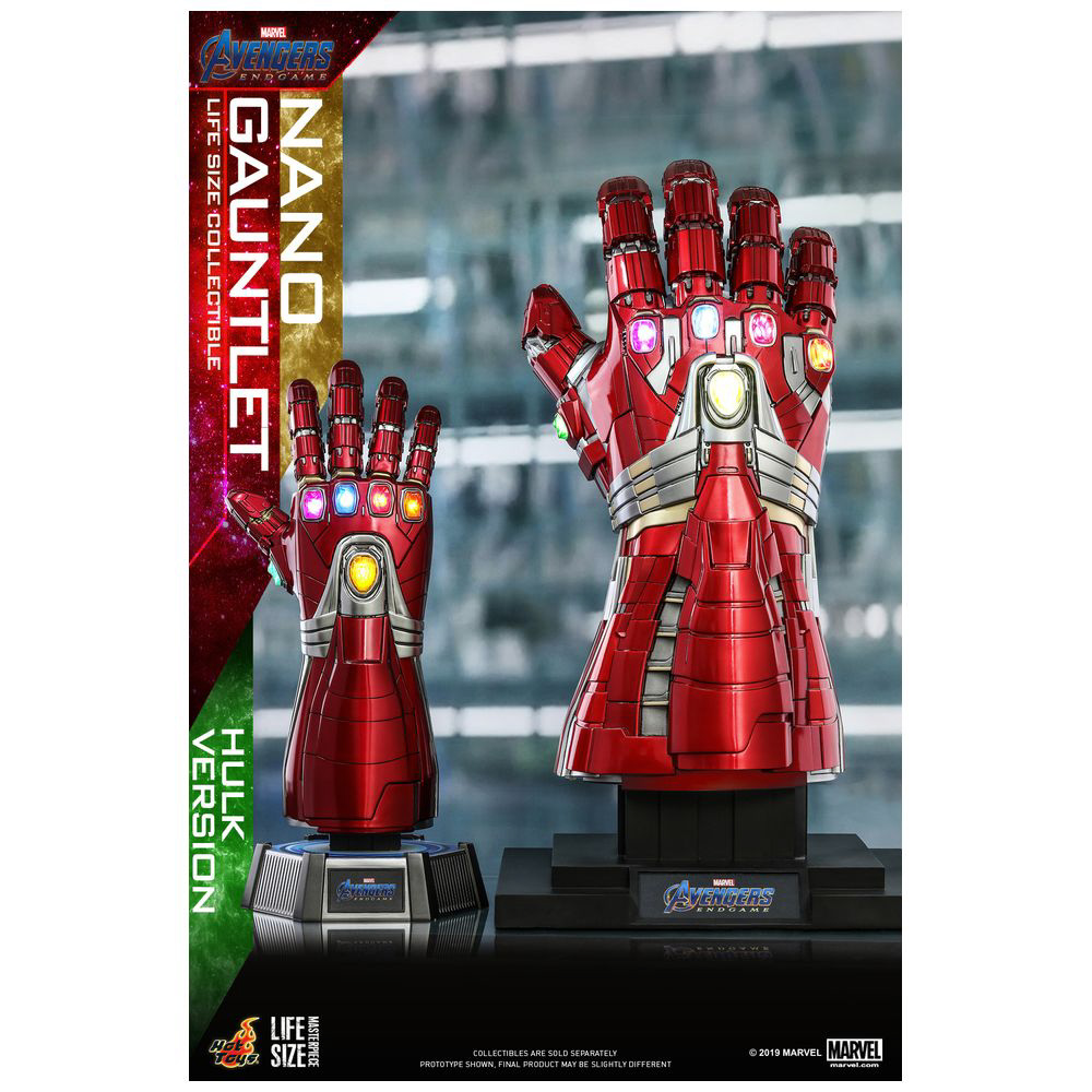 買取】1/1 ライフサイズ・マスターピース アベンジャーズ/エンドゲーム ナノ・ガントレット（ハルク版）|ホットトイズの買取価格｜ラクウル