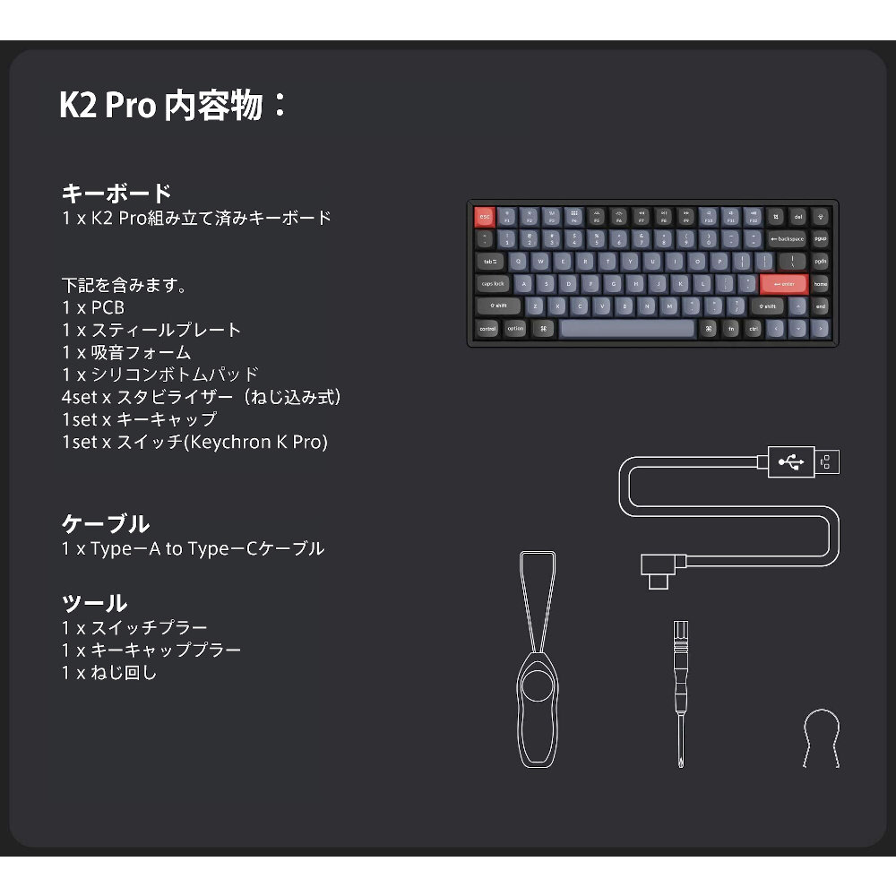 キーボード K2 Pro RGBライト(茶軸・英語配列) K2P-J3-US ［有線 