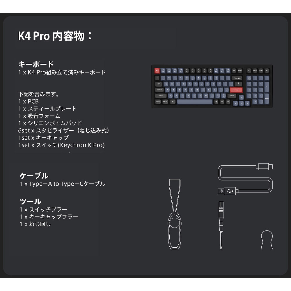 キーボード K4 Pro White LED(青軸・英語配列) K4P-G2-US ［有線・ワイヤレス  /Bluetooth・USB］｜の通販はソフマップ[sofmap]