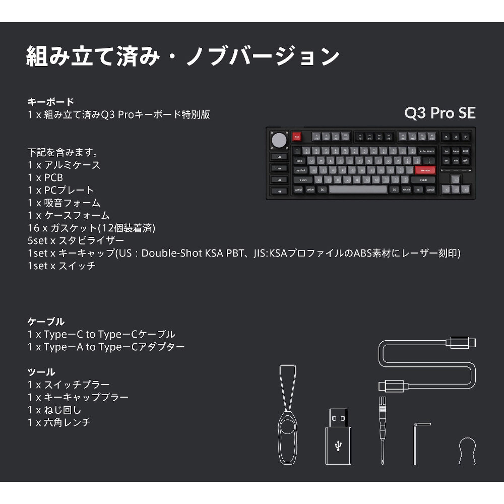 Keychron Q3 Pro 特別版 QMK/VIA 有線 / Bluetooth 5.1