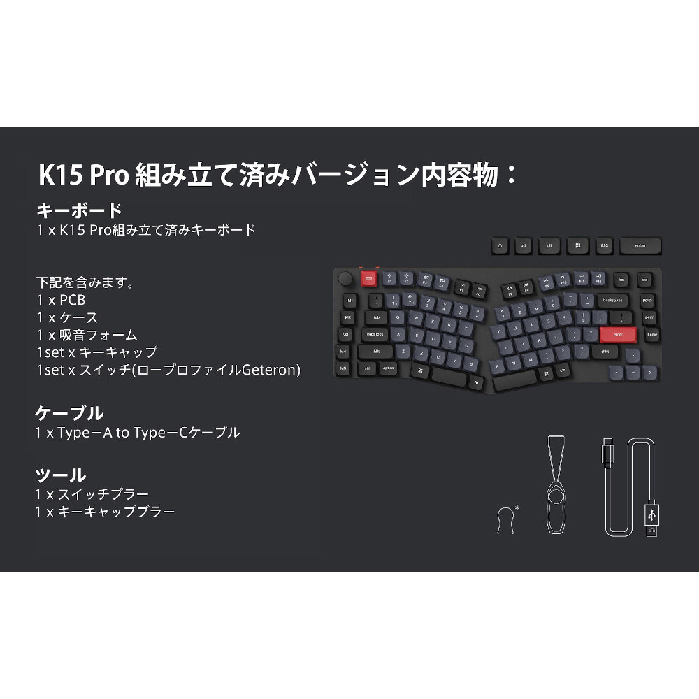 Keychron K15 Pro 75% K15PH1-US 赤軸 RGB Keychron K15 Pro (Alice レイアウト) QMK/VIA ワイヤレス