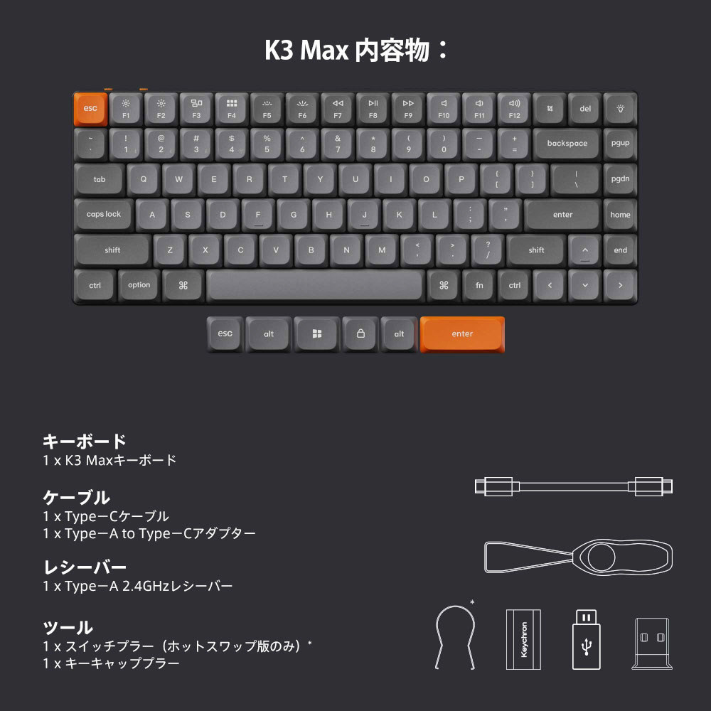 キーボード K3 Max RGBライト(赤軸・英語配列) K3M-H1-US ［有線