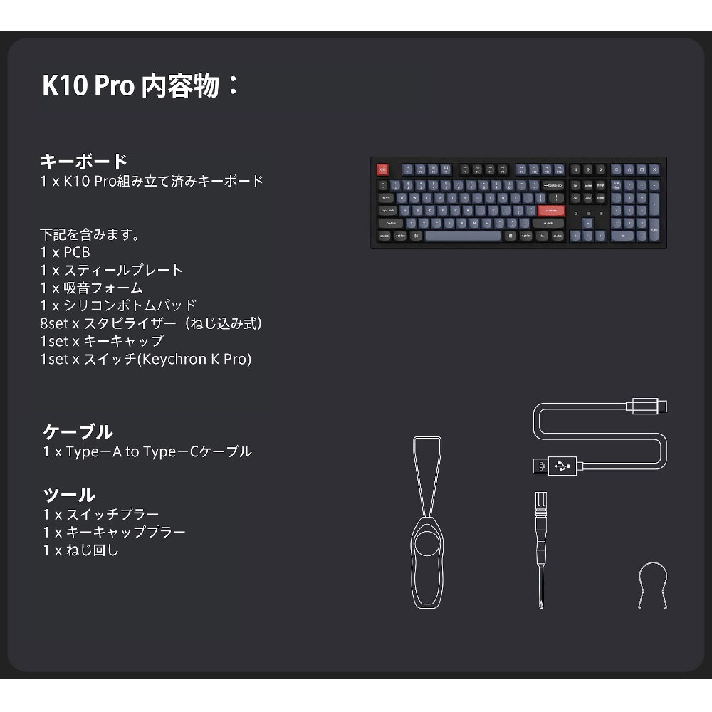 キーボード K10 Pro White LED(青軸) K10P-G2-JIS ［有線・ワイヤレス