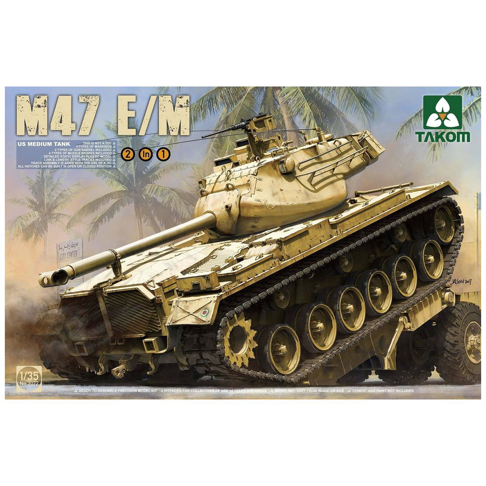 1/35 米軍 M47E/M 戦車 2 in 1｜の通販はソフマップ[sofmap]