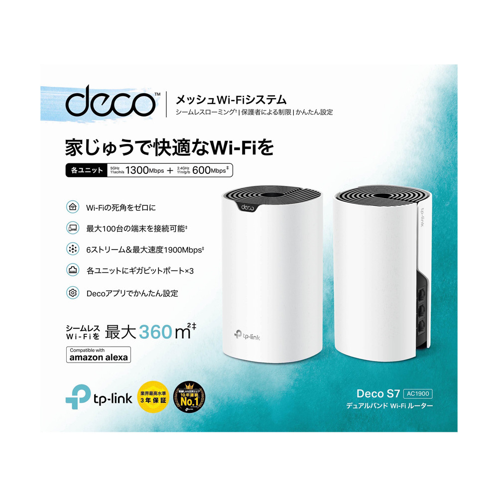 Wi-Fiルーター 1300+600Mbps Deco S7（2パック） DECOS72P ［Wi-Fi 5
