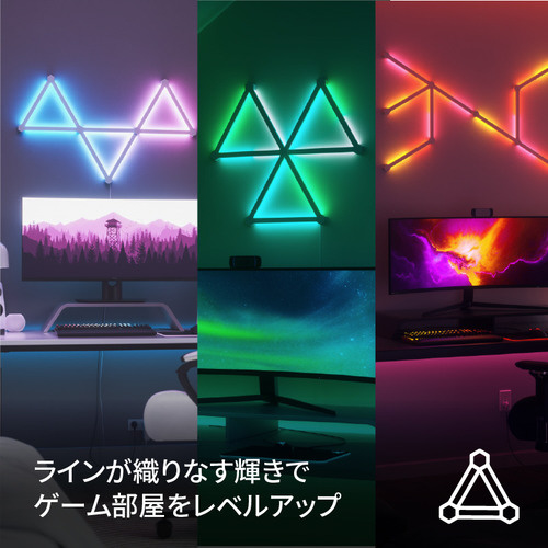 Nanoleaf Lines スターターキット　（ジャンク品） Nanoleaf Lines スターターキット （ジャンク品）