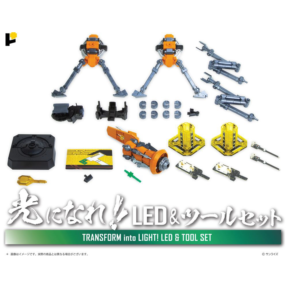 （送料無料）「セレナイトの光の剣」（製作者　トム・レダー氏） 送料無料）「セレナイトの光の剣」（製作者 トム・レダー氏）