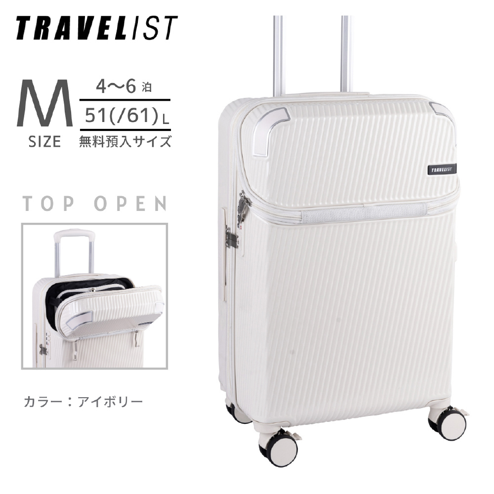 人気特価 ストッパー付 トップオープン型キャリー 無料預入 Mサイズ 【 バッグ