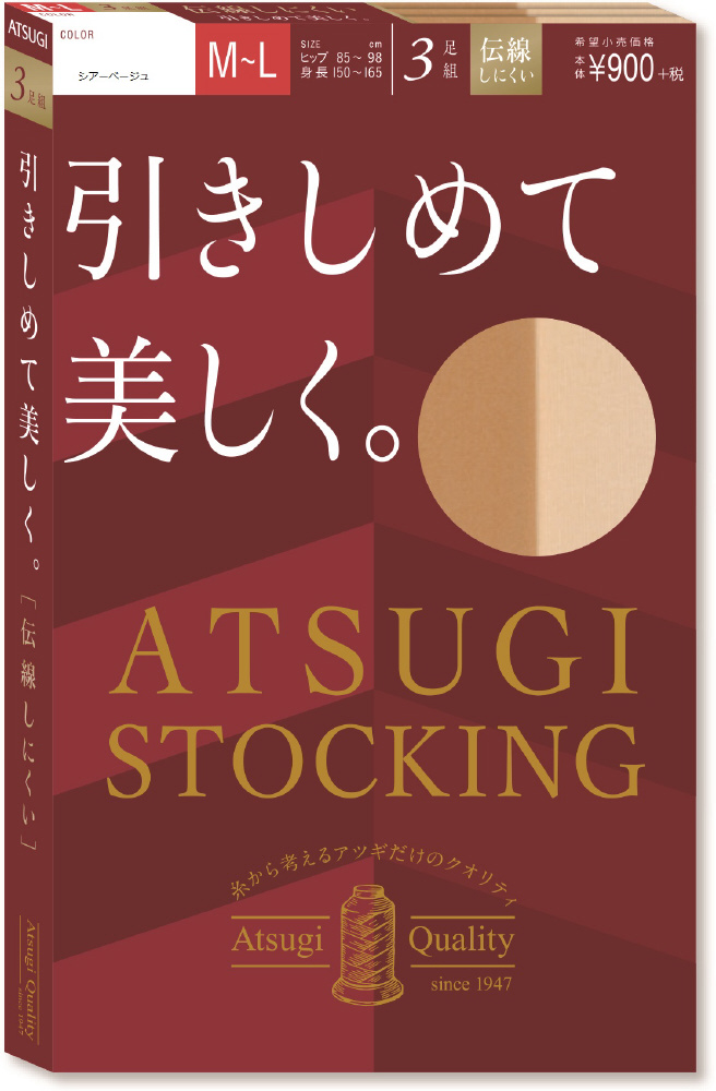 Atsugi Stocking 引きしめて美しく ３足組 M Lシアーベージュ の通販はソフマップ Sofmap