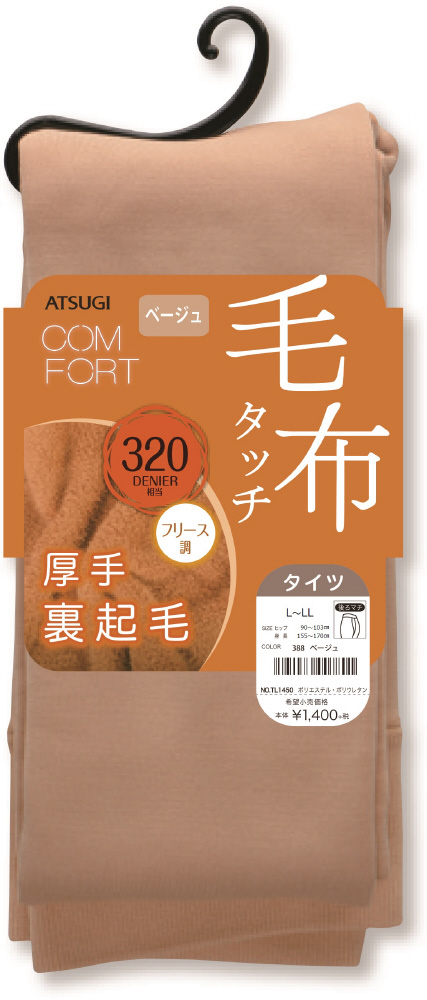 370デニール ATUGI COMFORT 毛布タッチ タイツ - レッグウェア