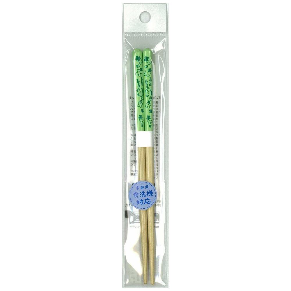 子供箸 もぐもぐ かえる 16 5cm Kd103 グリーン 子供用食器の通販はソフマップ Sofmap