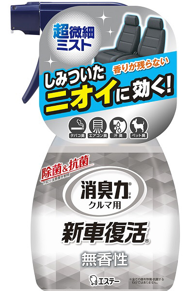 クルマの消臭力 新車復活 消臭剤 車用 スプレー 250mL 無香性｜の通販