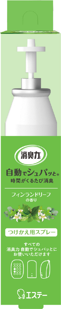 消臭力 自動でシュパッと 消臭芳香剤 電池式 玄関・部屋用 フィンランドリーフの香り つけかえ 39mL｜の通販はソフマップ[sofmap]