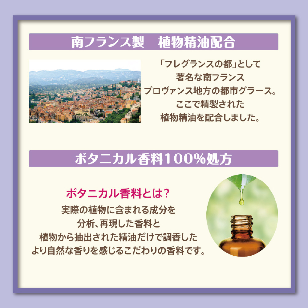 Shaldan Botanical シャルダン ボタニカル ラベンダー イランイラン 本体 25ml の通販はソフマップ Sofmap