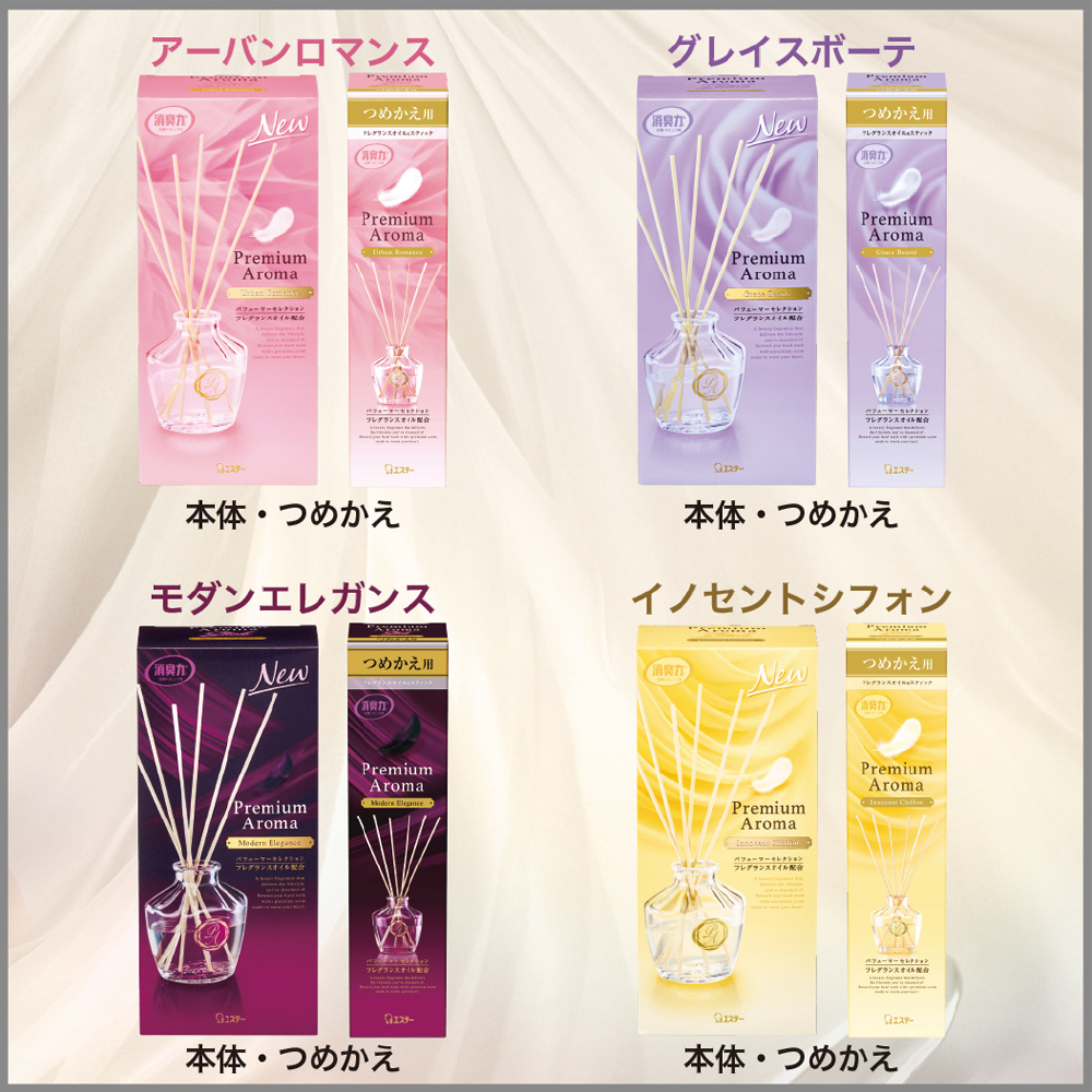 お部屋の消臭力 Premium Aroma Stickつめかえ用 モダンエレガンス（50mL） 〔消臭剤・芳香剤〕｜の通販はソフマップ[sofmap]