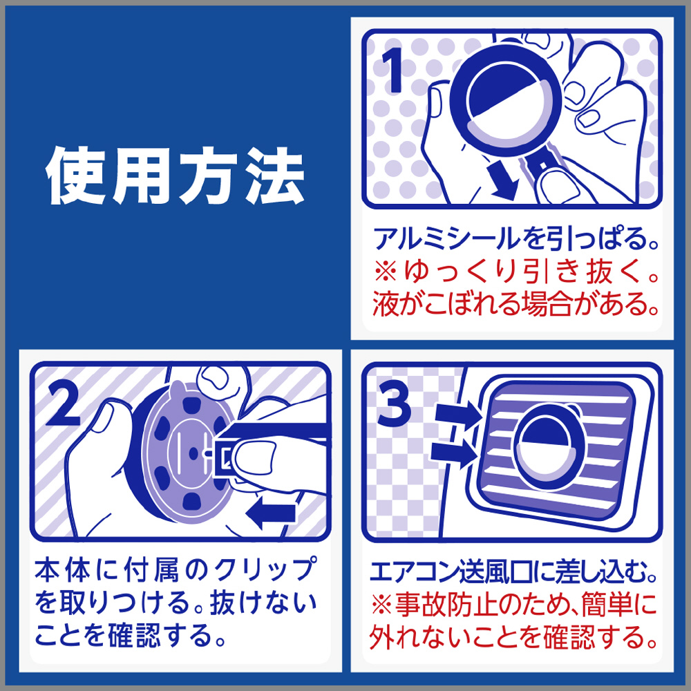 クルマの消臭力 クリップタイプ 消臭芳香剤 車用 クリーンスカッシュ 3.2mL クリーンスカッシュ｜の通販はソフマップ[sofmap]