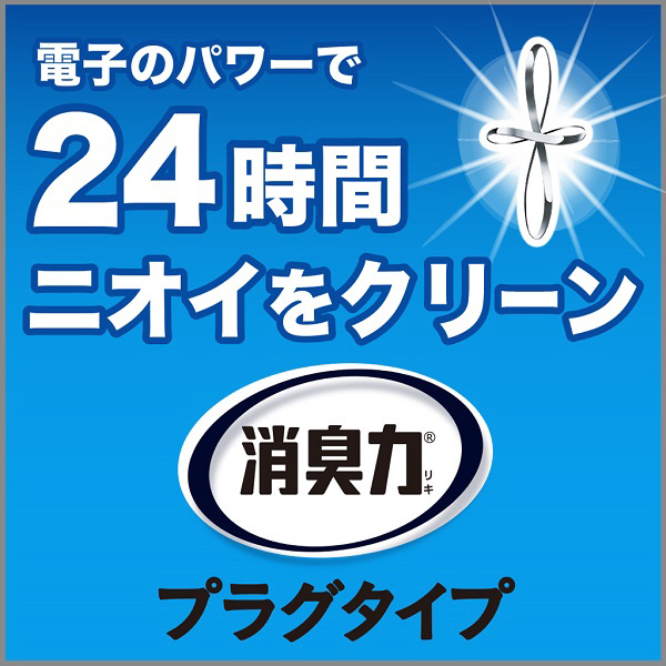 エステー 消臭力プラグ つけかえ ナチュラルソープ ２０ｍｌ