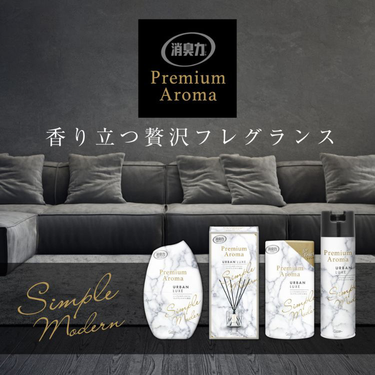 お部屋の消臭力 Premium Aroma（プレミアムアロマ）部屋用 置き型