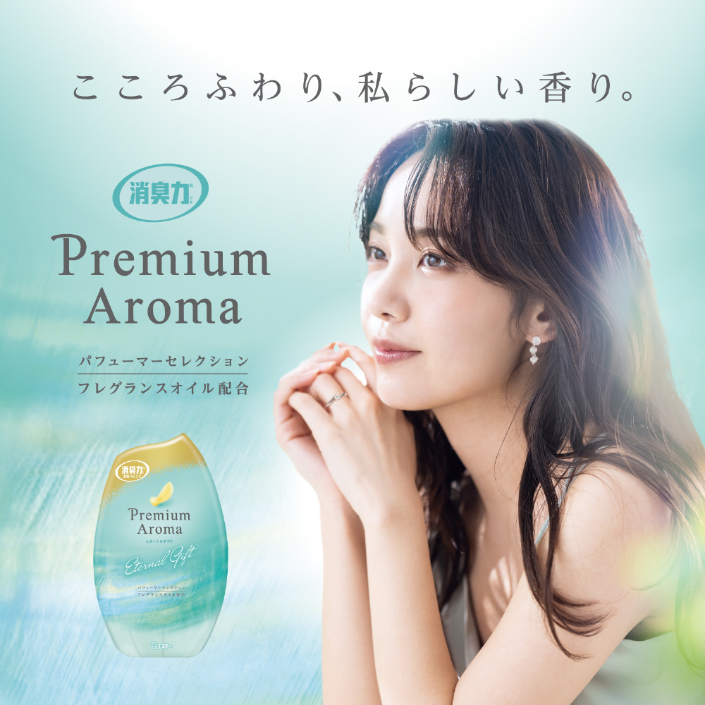 お部屋の消臭力 Premium Aroma エターナルギフト 400mL
