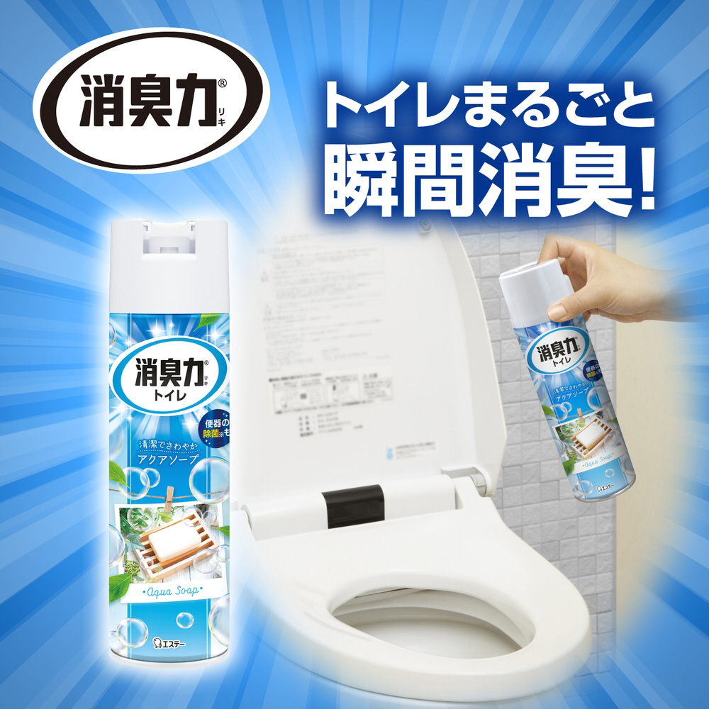 消臭力 トイレ用スプレー 365mL アクアソープ