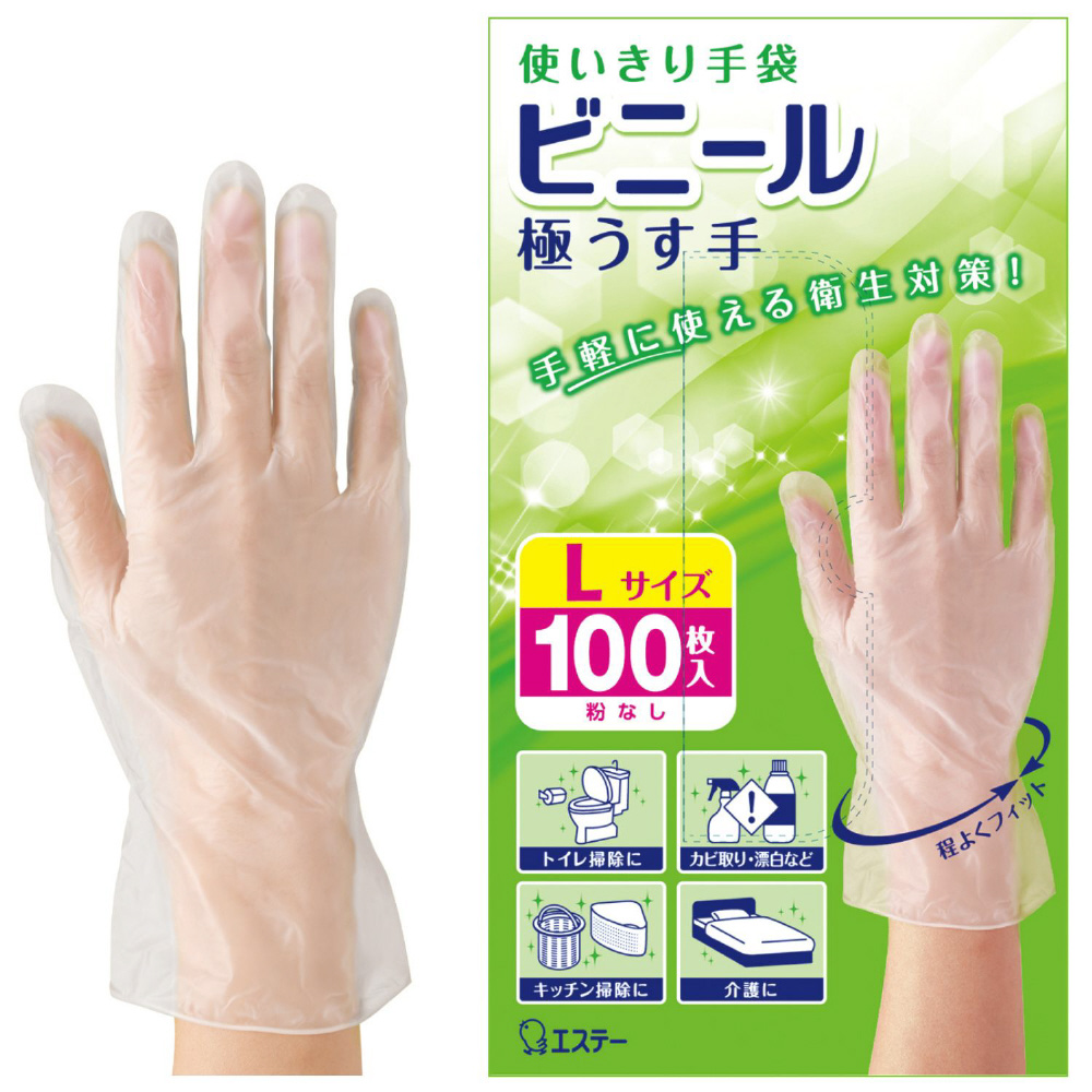 使いきり手袋 ビニール 極うす手 掃除用 Lサイズ 半透明 100枚 [粉なし