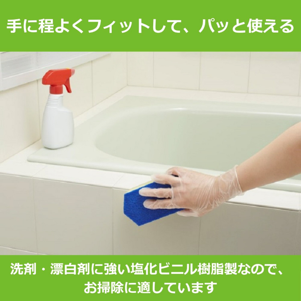 使いきり手袋 ビニール 極うす手 掃除用 Lサイズ 半透明 100枚 [粉なし