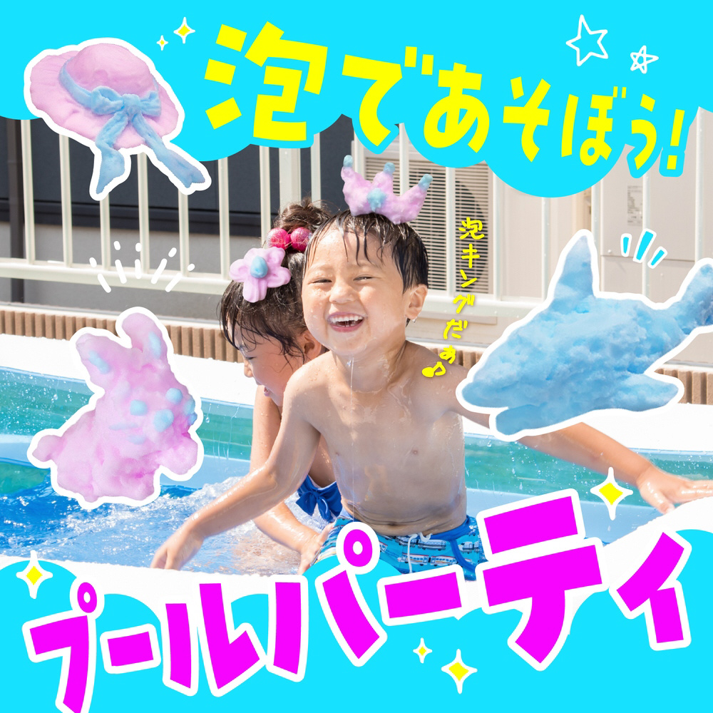 温泡 Kids 遊べる入浴 あわっぴー イチゴの香り 160mL｜の通販は