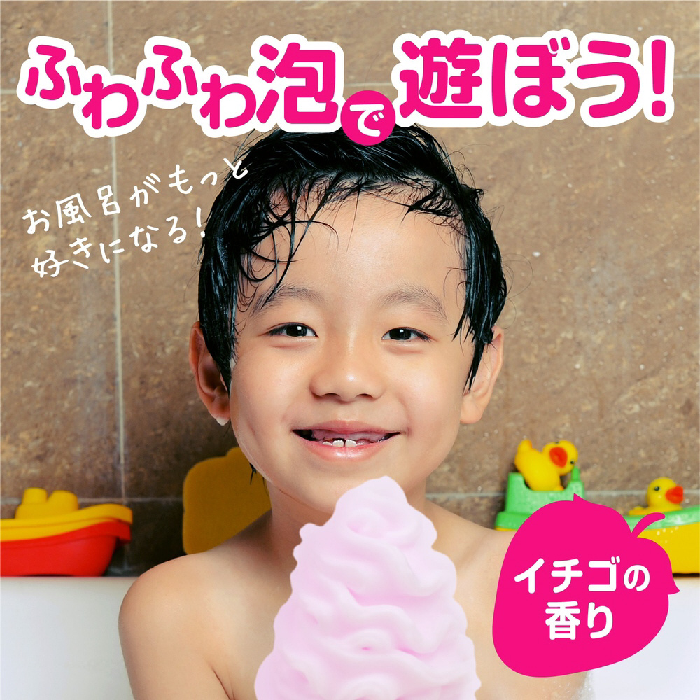 温泡 Kids 遊べる入浴 あわっぴー イチゴの香り 160mL｜の通販は