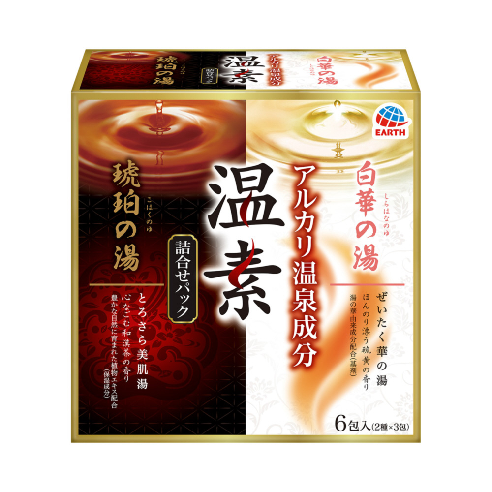 アース製薬 温素 澄明の湯 2本セット