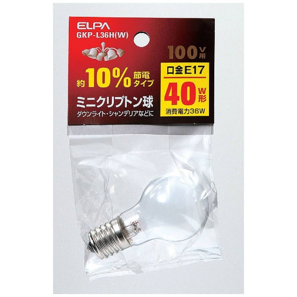 10％節電ミニクリプトン球（40W形・口金E17・100Vタイプ） GKP-L36H(W