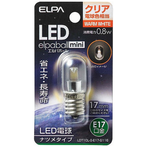 LED電球 「エルパボールミニ」（ナツメ形／電球色相当・口金E17） LDT1CL-G-E17-G116｜の通販はソフマップ[sofmap]