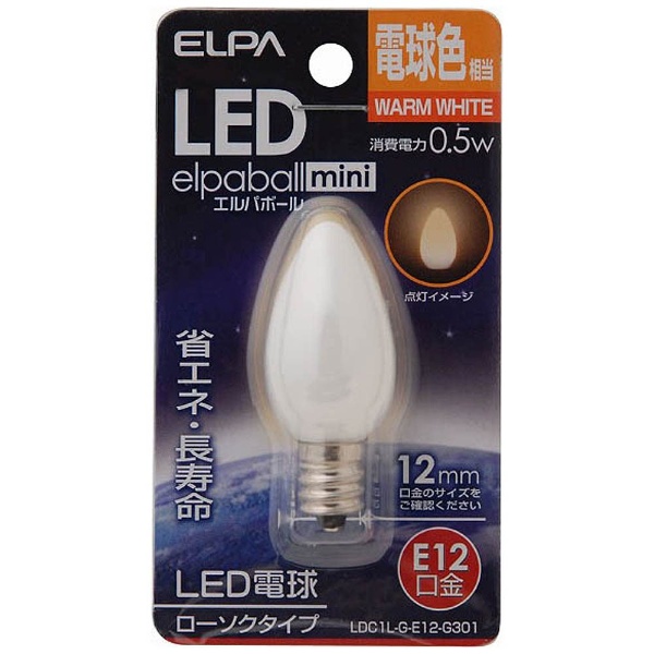 LED電球 「ローソク形」（電球色・口金E12） LDC1L-G-E12-G301｜の通販はソフマップ[sofmap]
