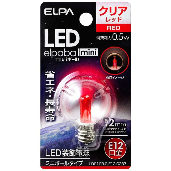 （業務用セット） ELPA LED装飾電球 ミニボール球形 E17 G30 クリア電球色 LDG1CL-G-E17-G246 〔×10セット〕 代引不可 まとめ売り ELPA 朝日電器株式会社 エルパボールミニ LED装飾電球