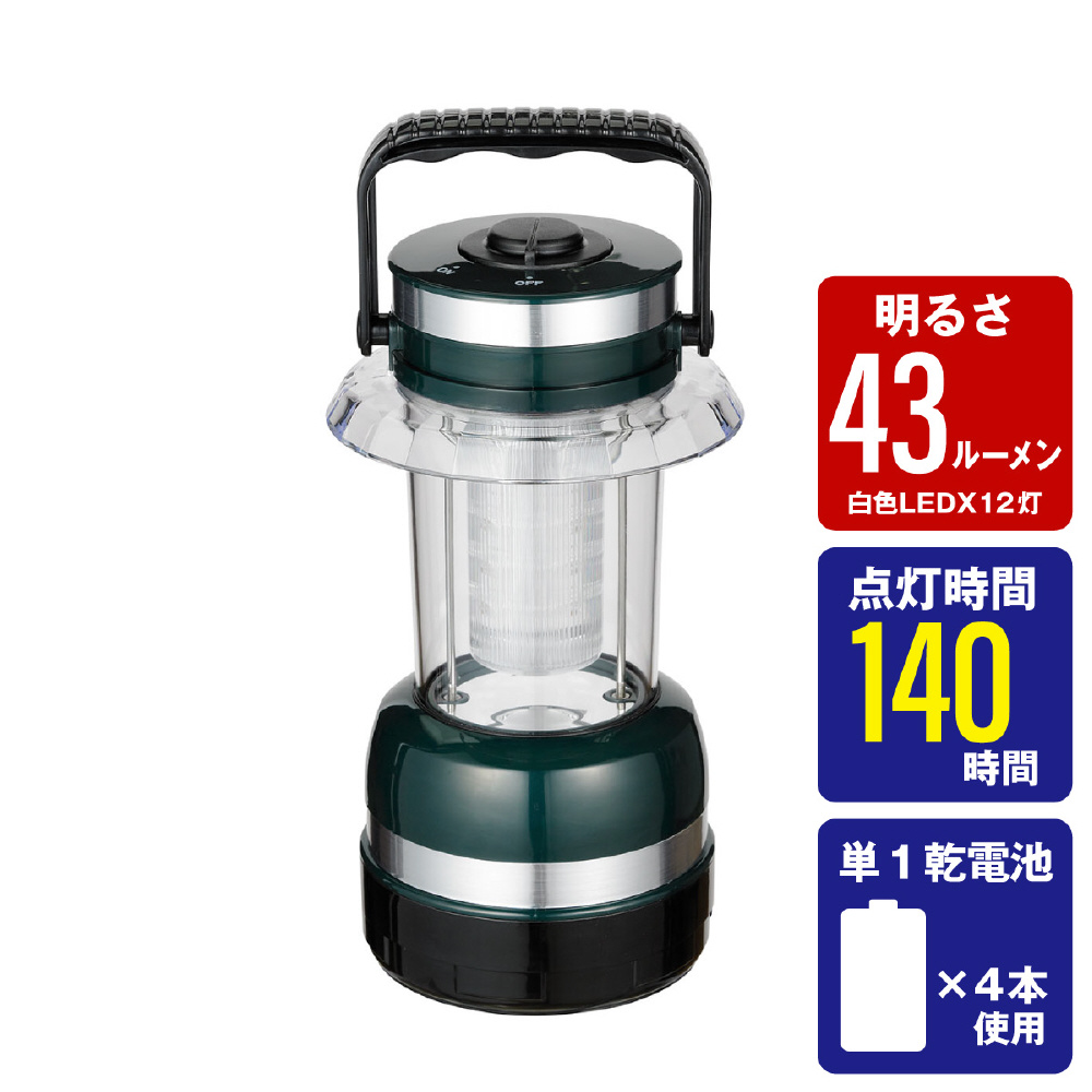 ランタン DOP-L009L ［LED /単1乾電池×1 /防水対応］｜の通販は 