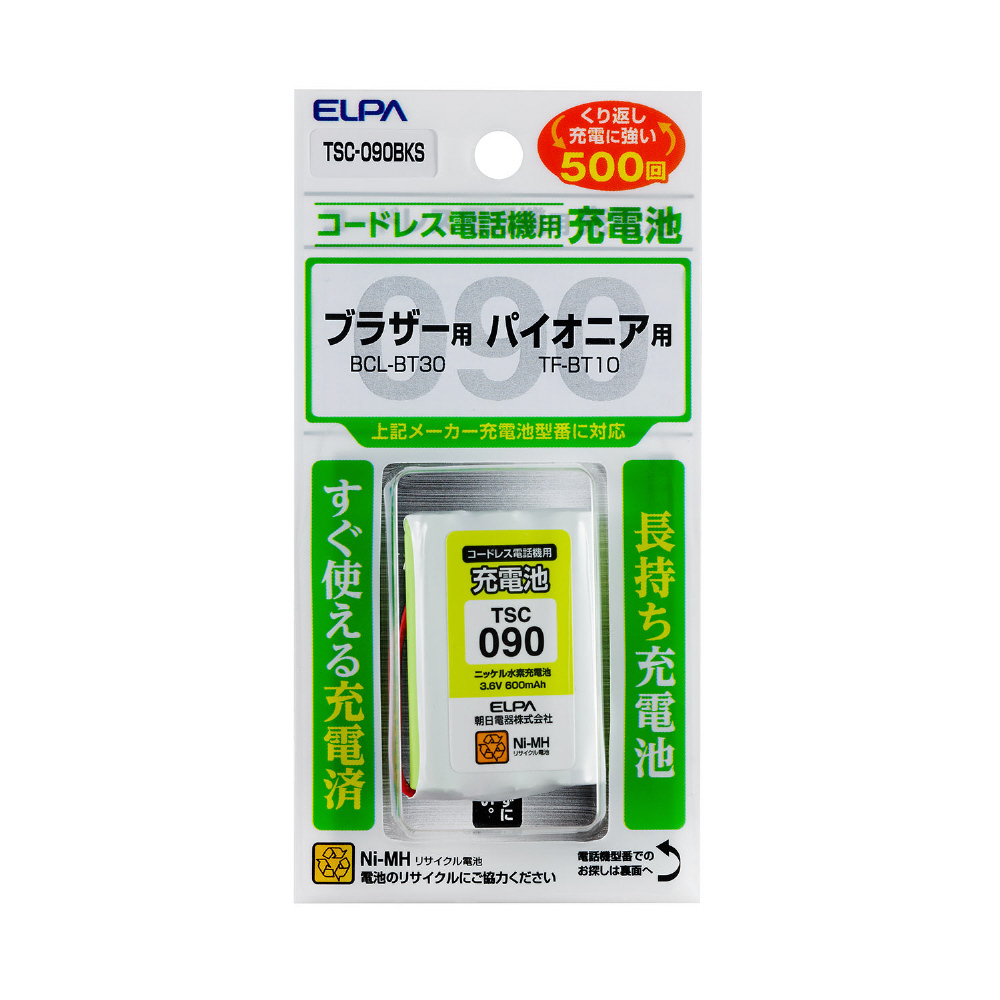 Amazon | エルパ(ELPA) 電話機用充電池 パイオニア他同等品 電池